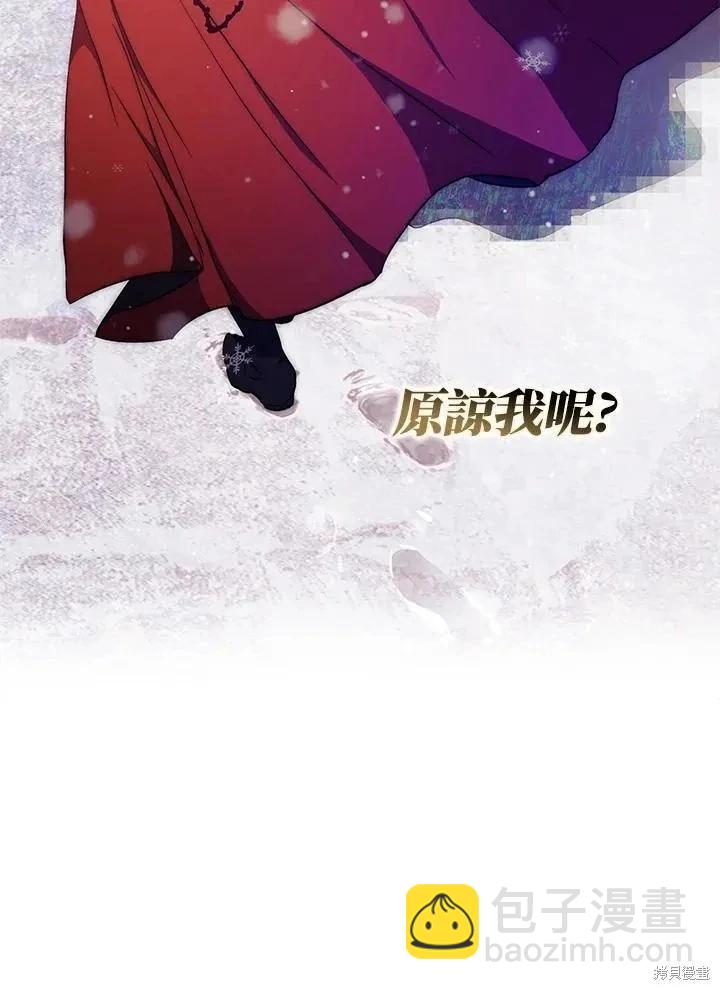 第82话61