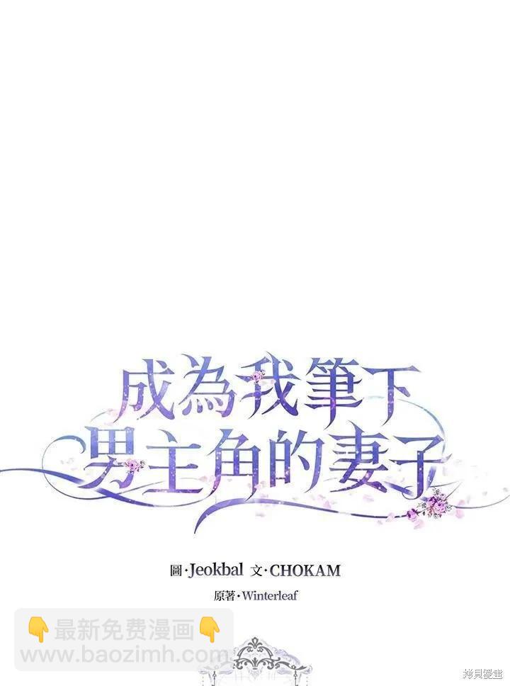 第82话62
