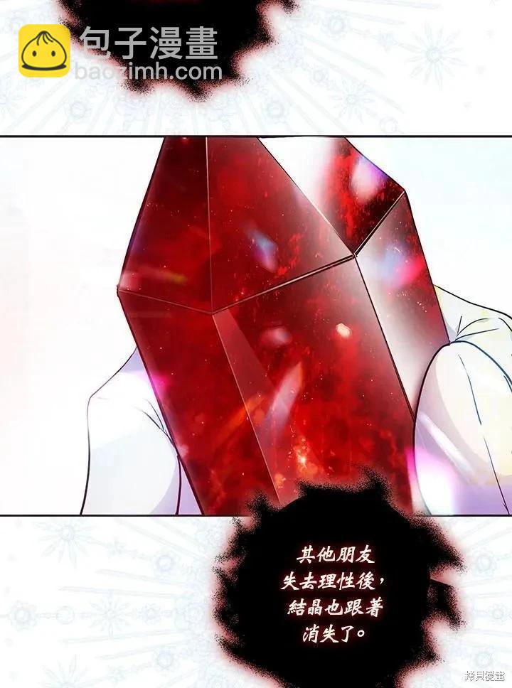 第82话69