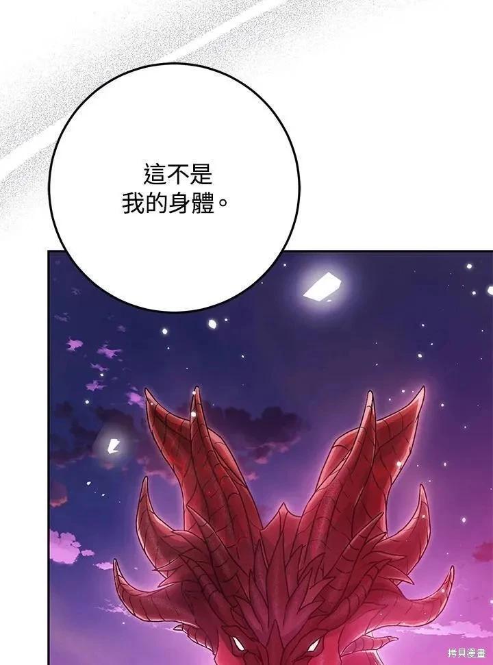 第82话7