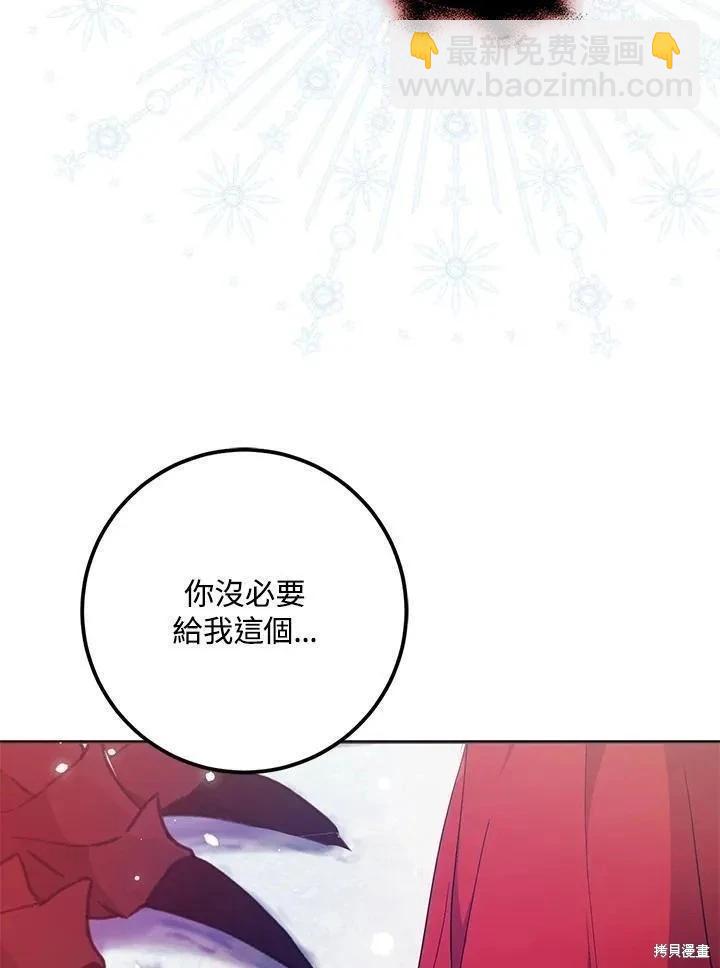 第82话70