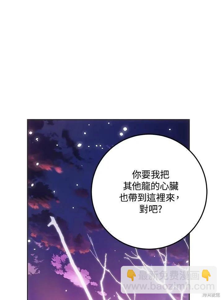 第82话74