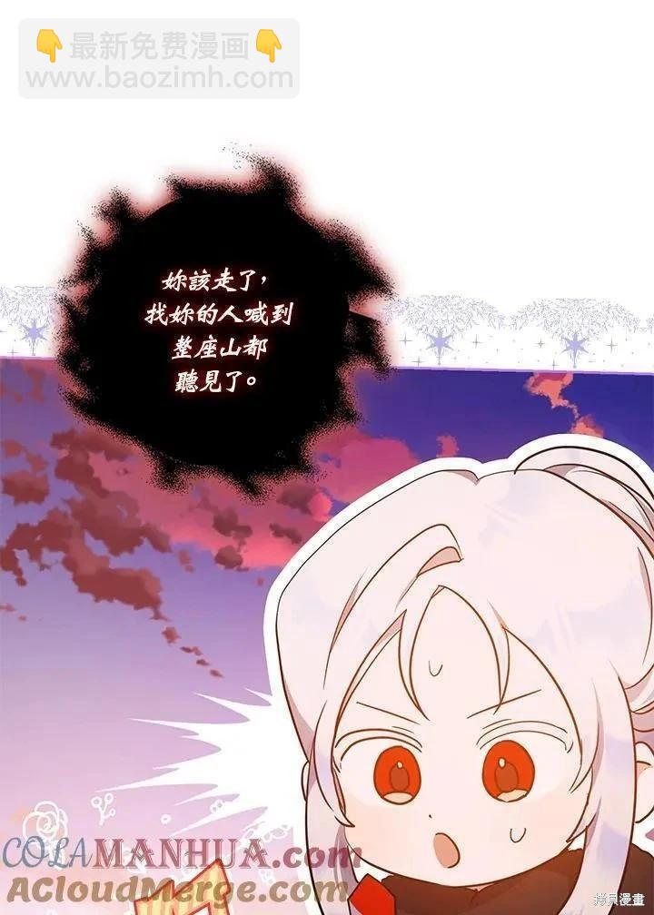 第82话76