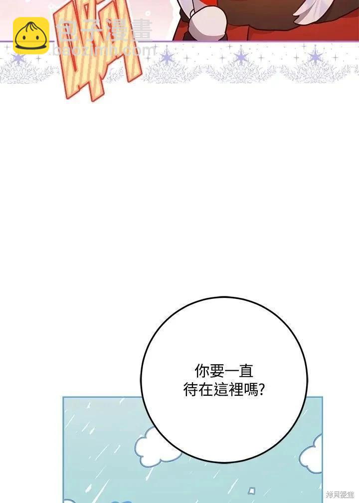 第82话77