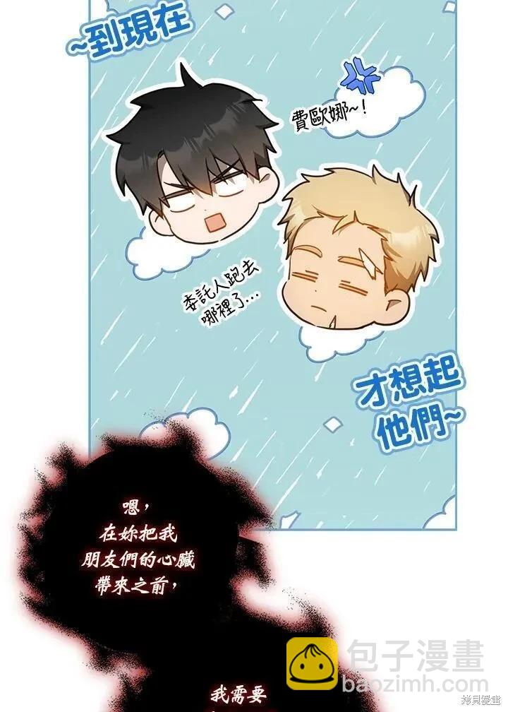 第82话78