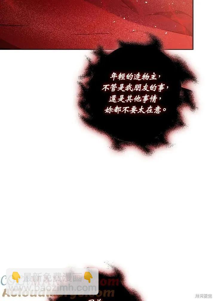 第82话80