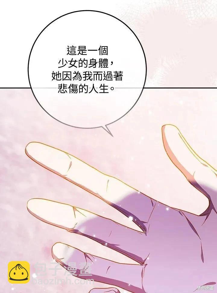 第82话9