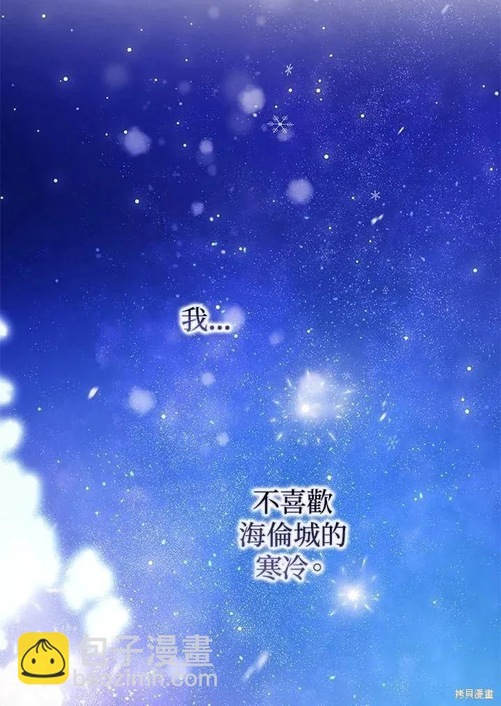 第82话97