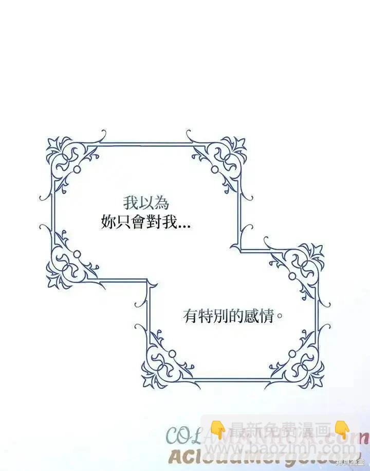 第83话100