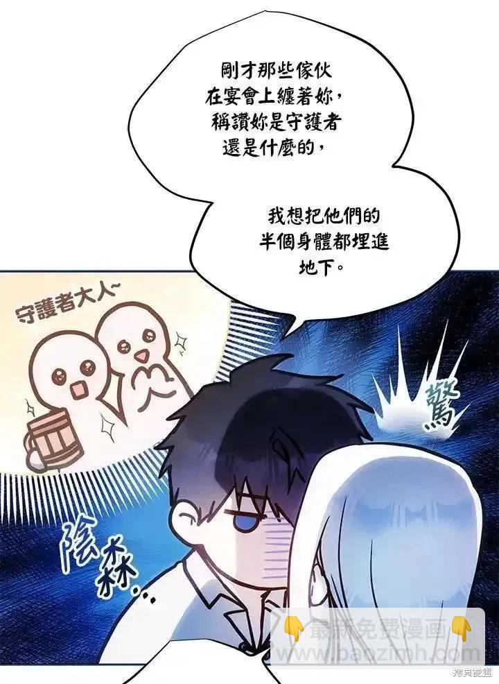第83话23
