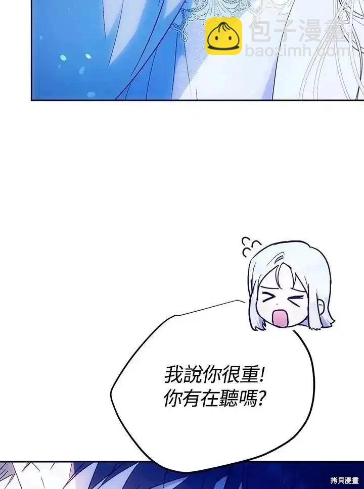 第83话58