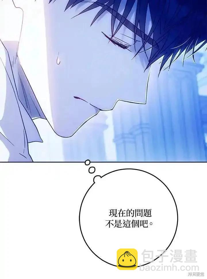 第83话59