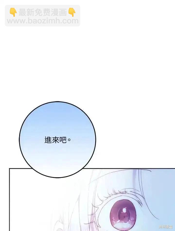 第83话6