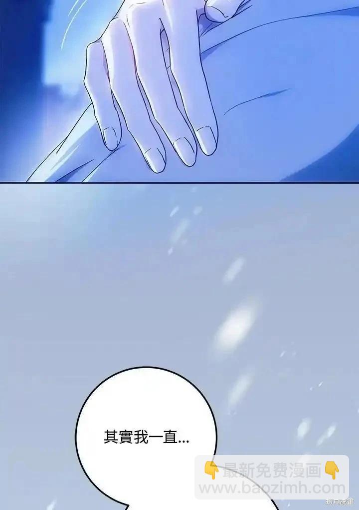 第83话70