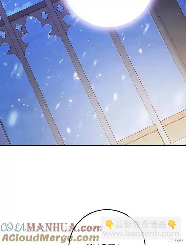 第83话88