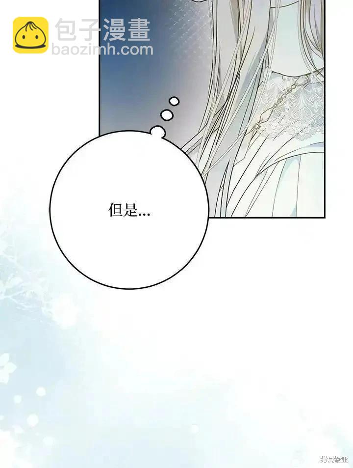 第84话142