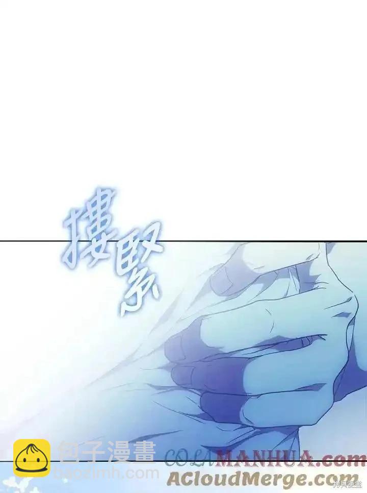 第84话32