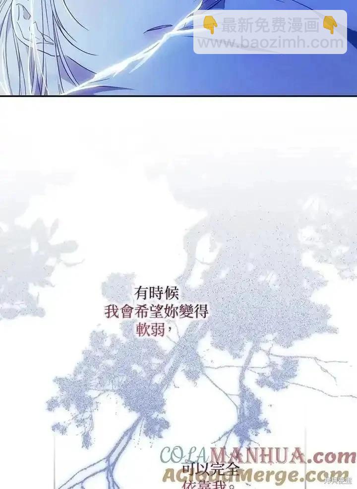第84话40