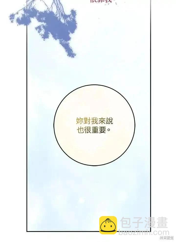 第84话41