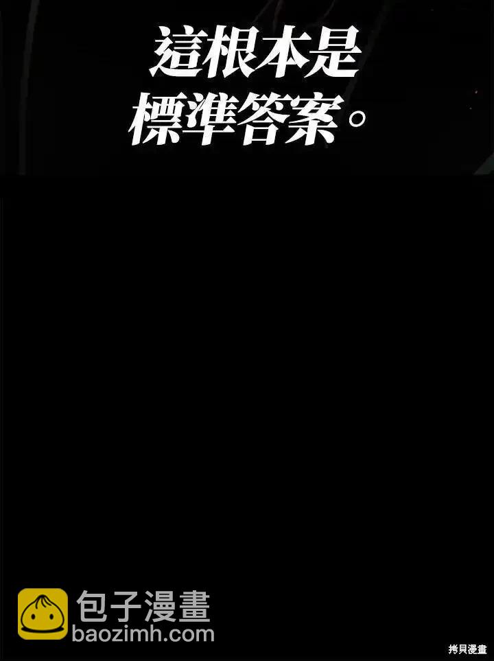 第85话38