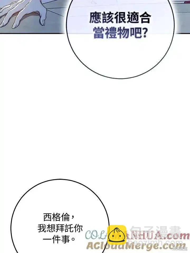 第85话88