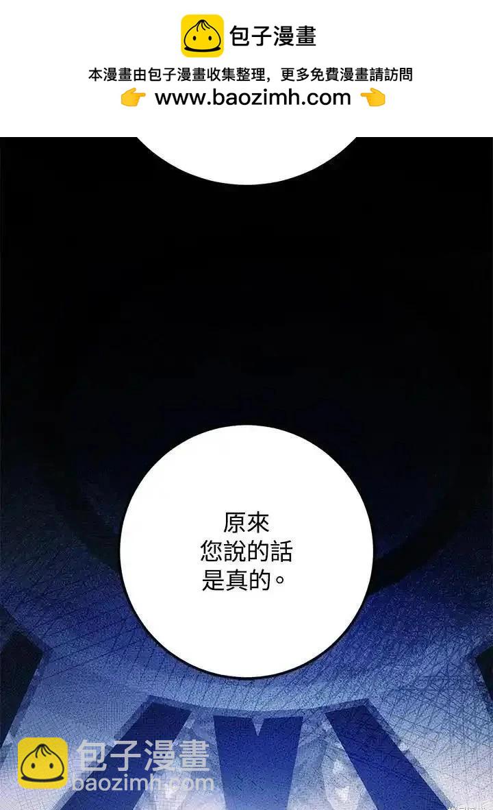 第86话1