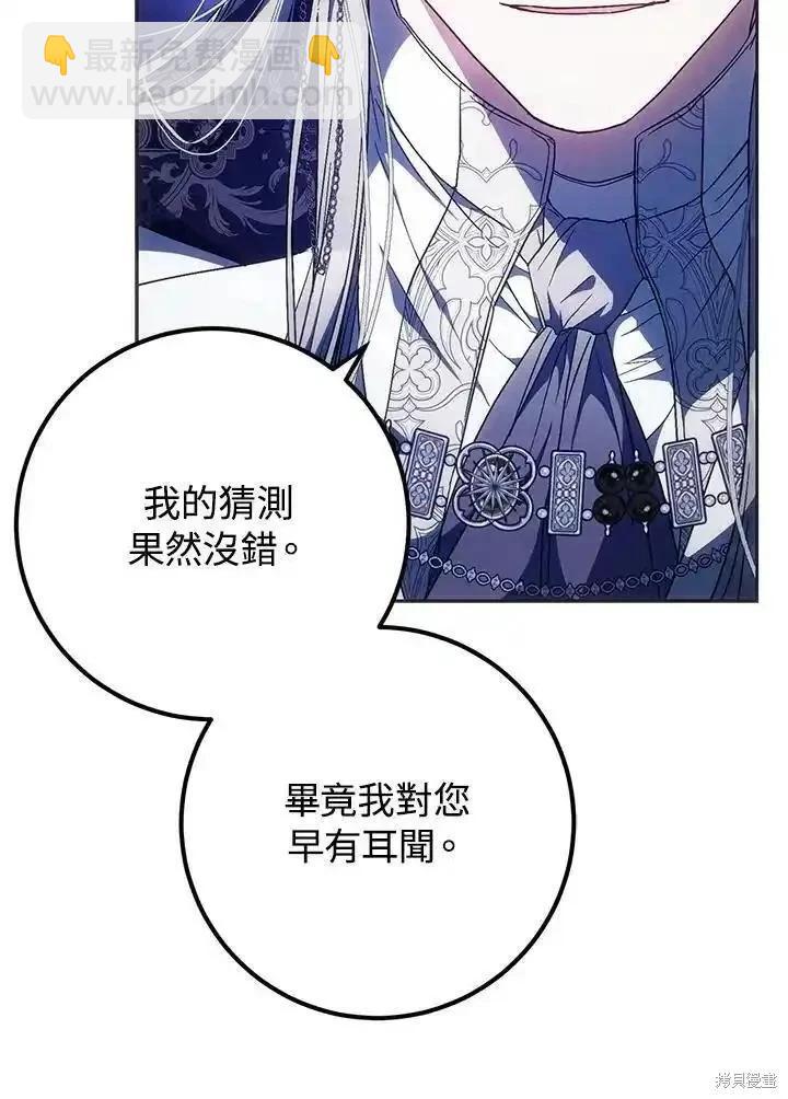 第86话11