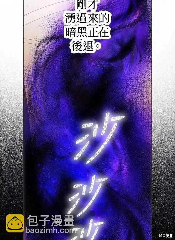第86话111