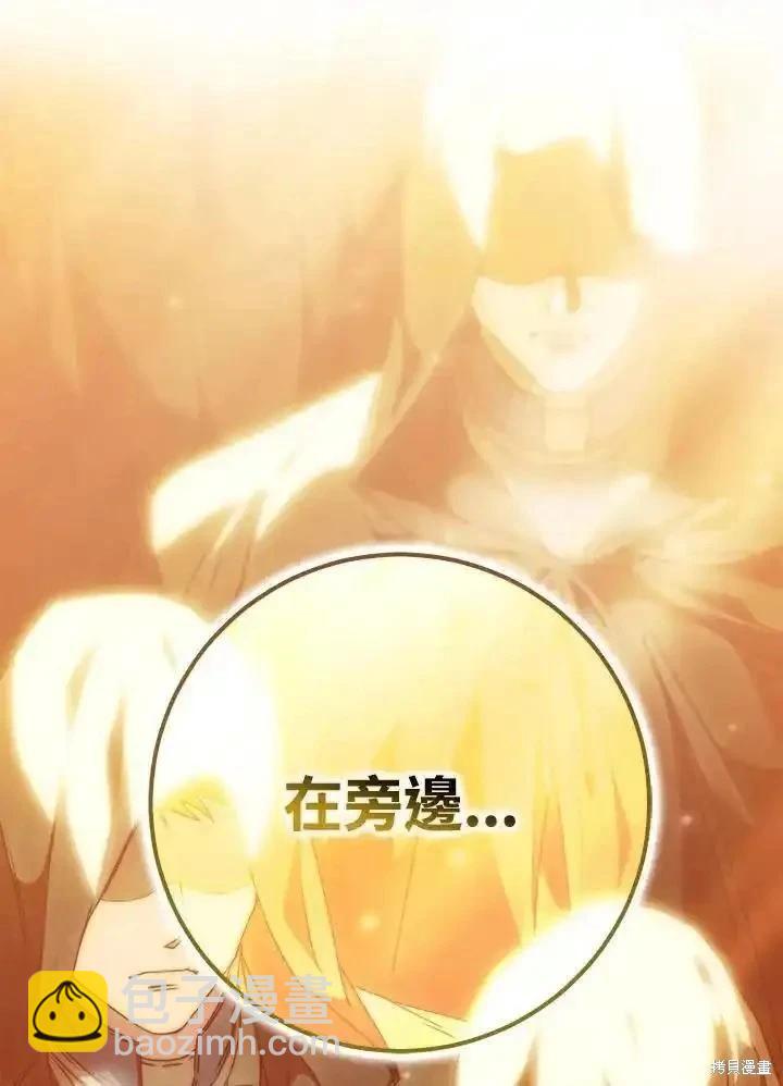 第86话130