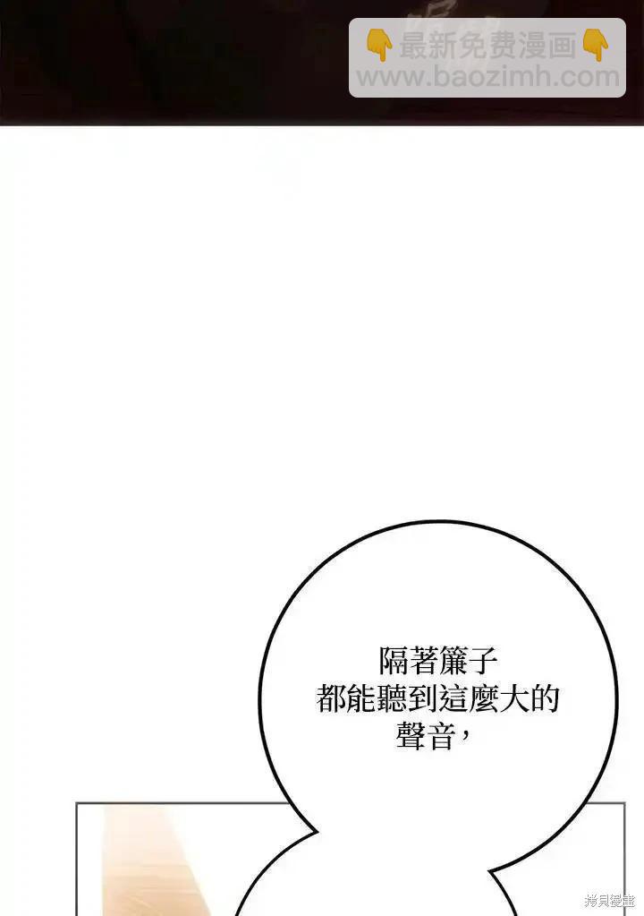 第86话19