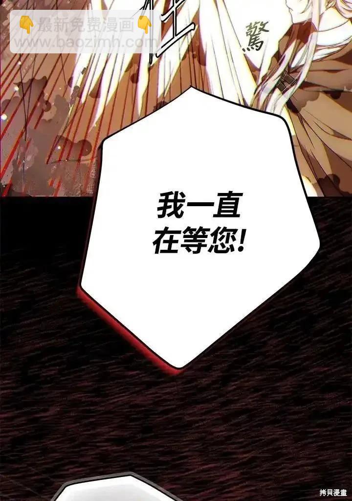 第86话33