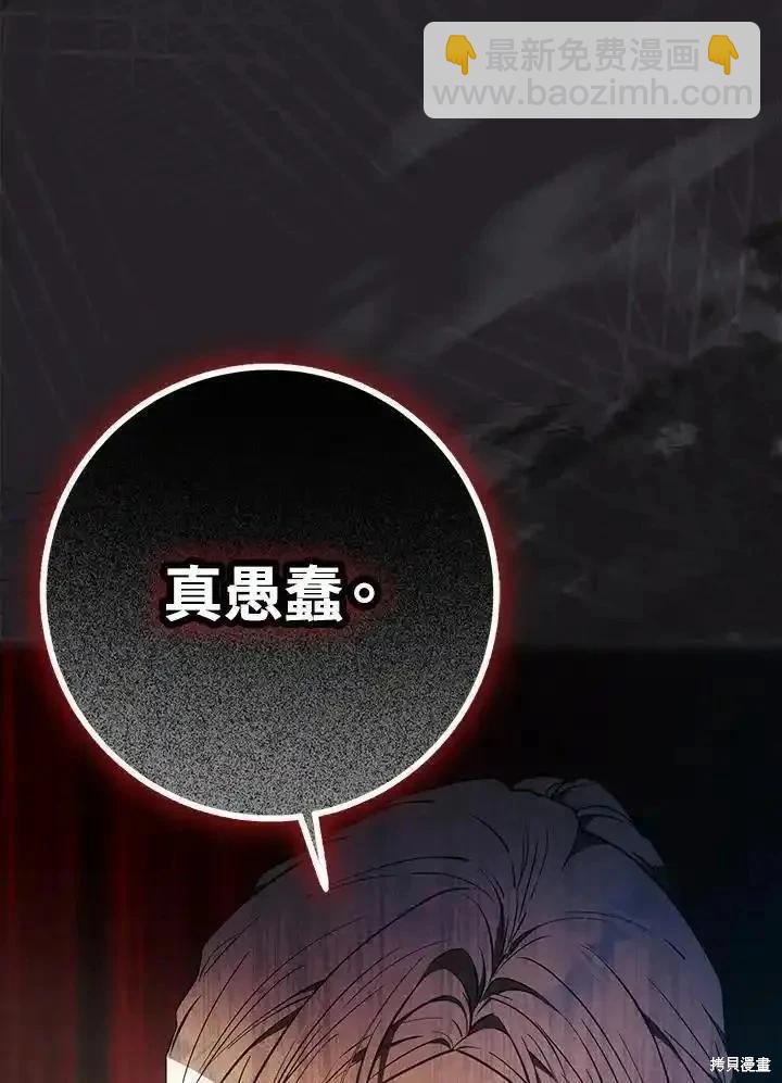第86话47