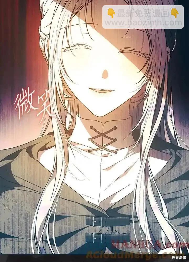第86话48