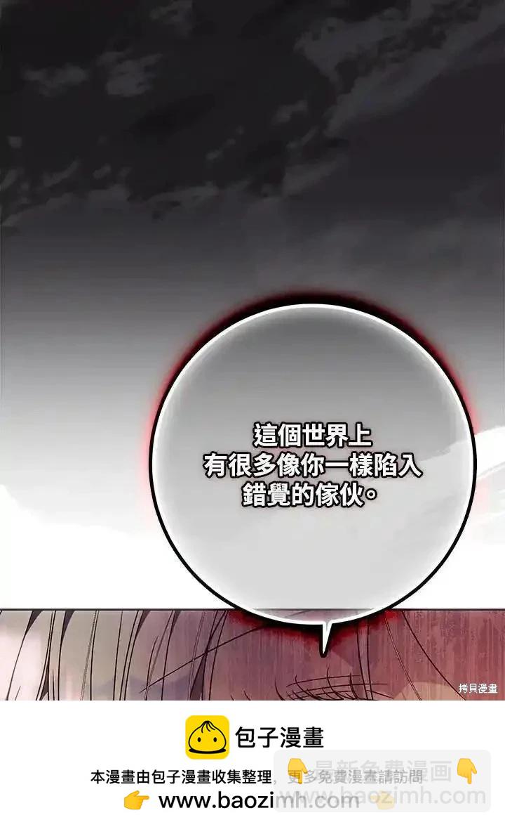 第86话49