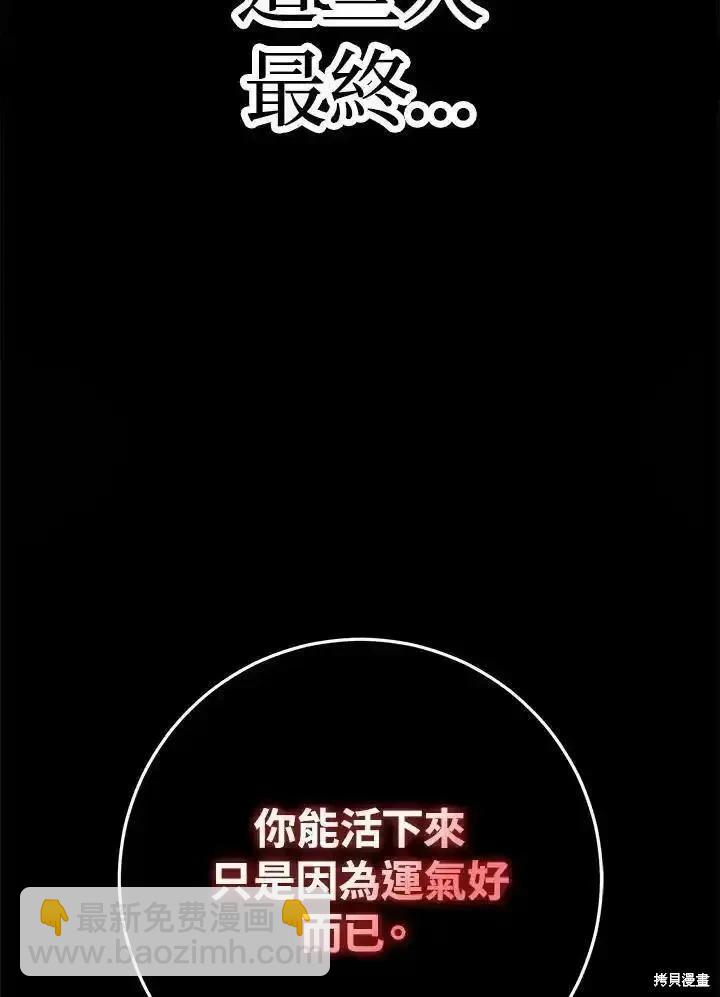 第86话55