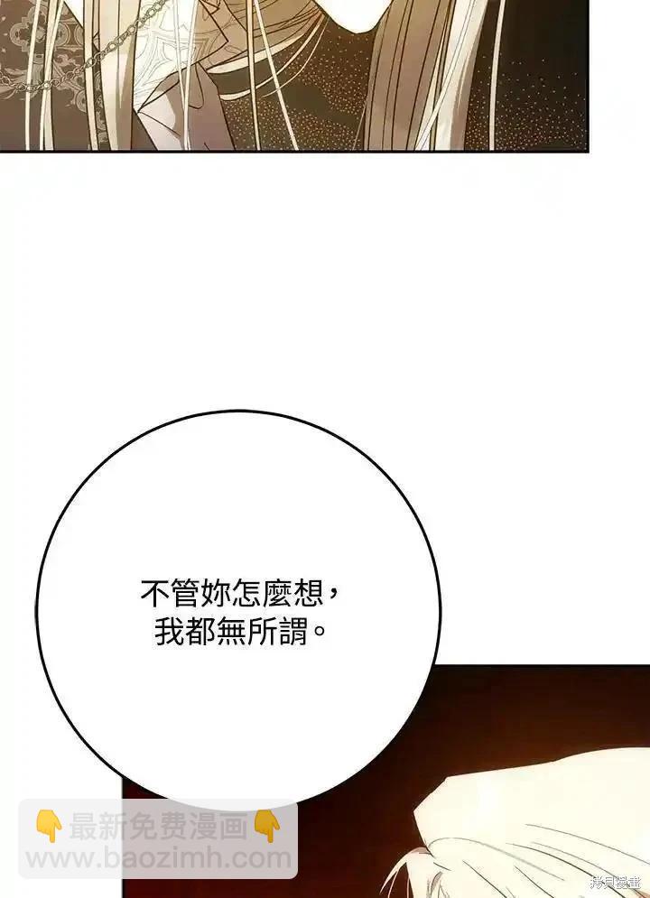 第86话69