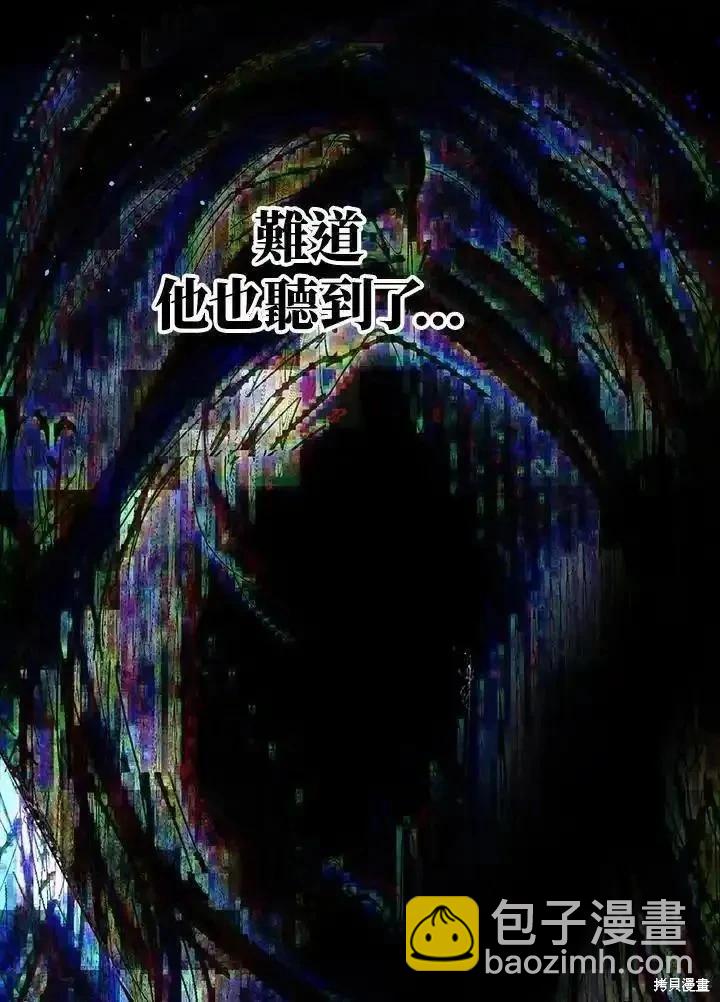 第86话7