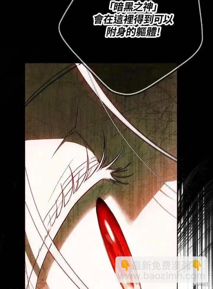 第86话78