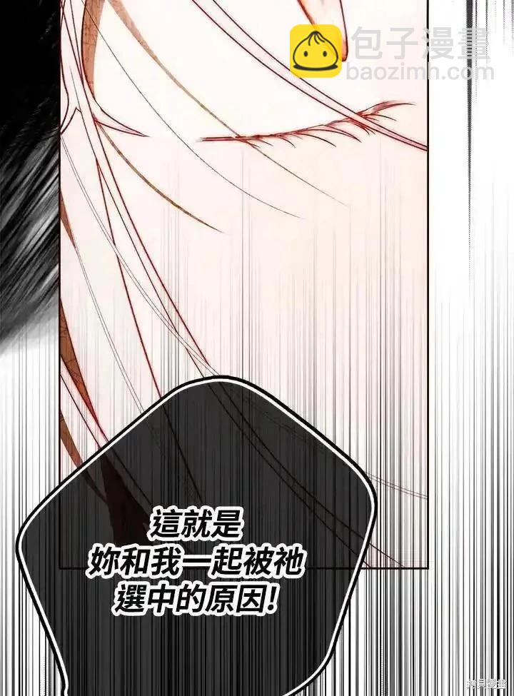 第86话79