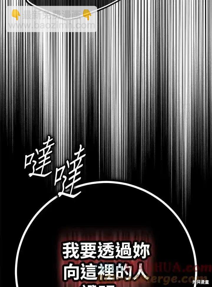 第86话80