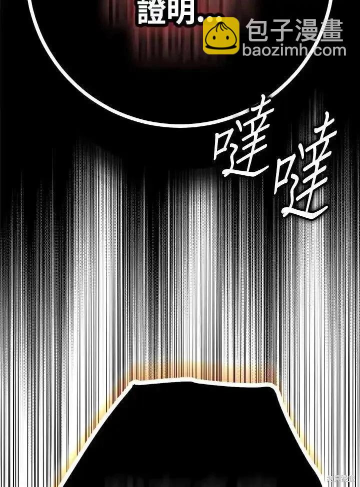 第86话81