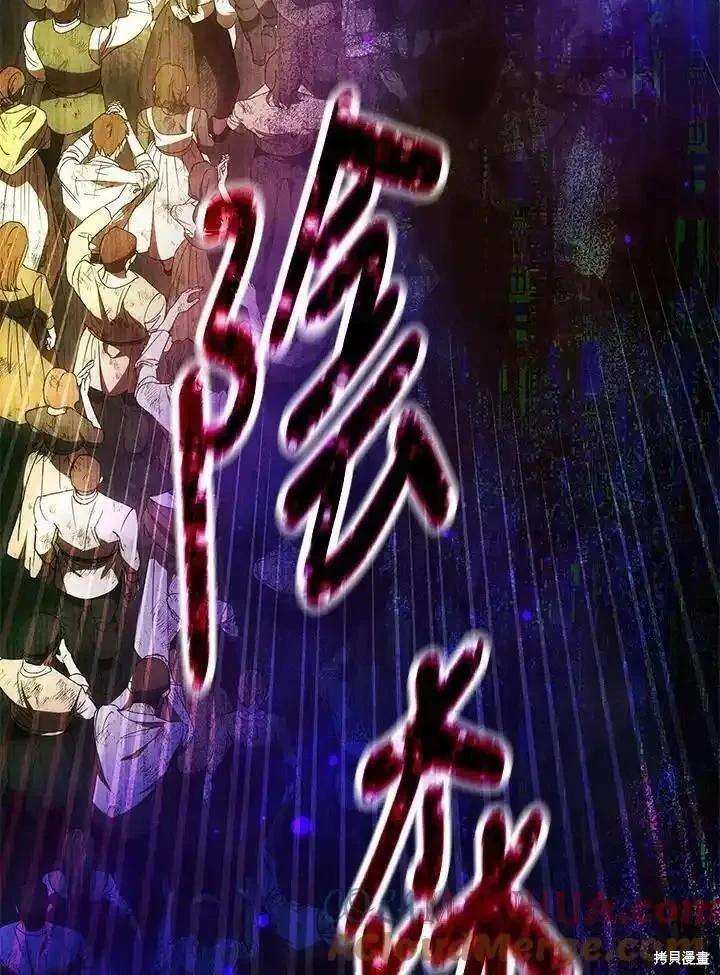 第86话84