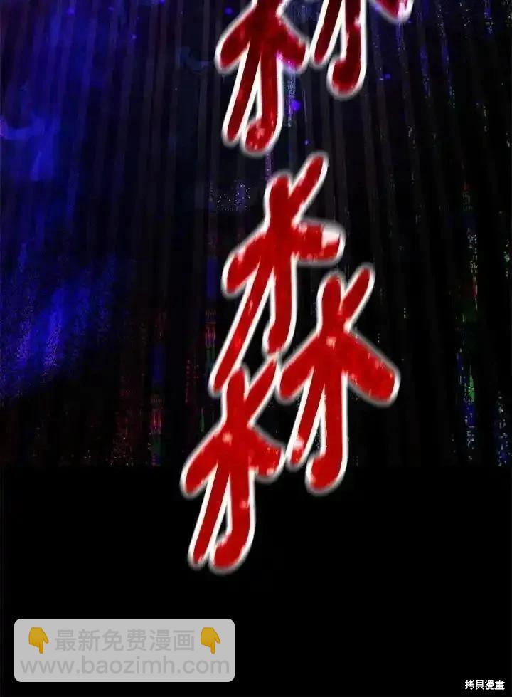 第86话85