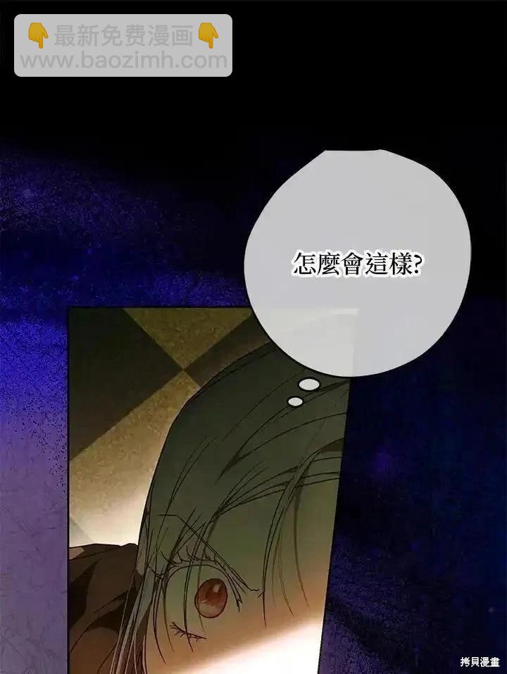第86话86