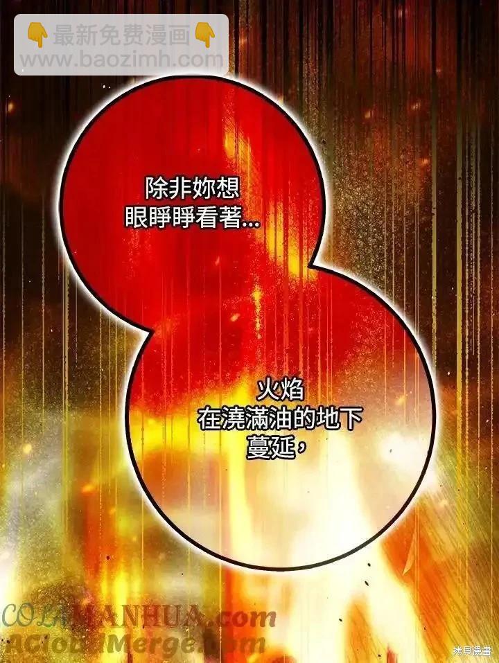 第86话92