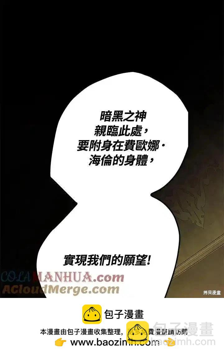 第86话96