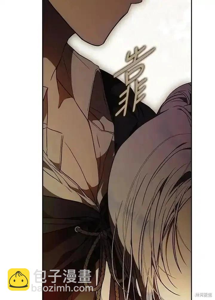 第87话26