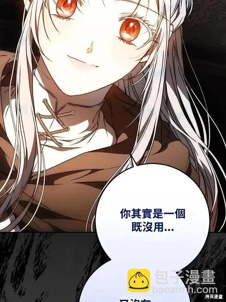 第87话59