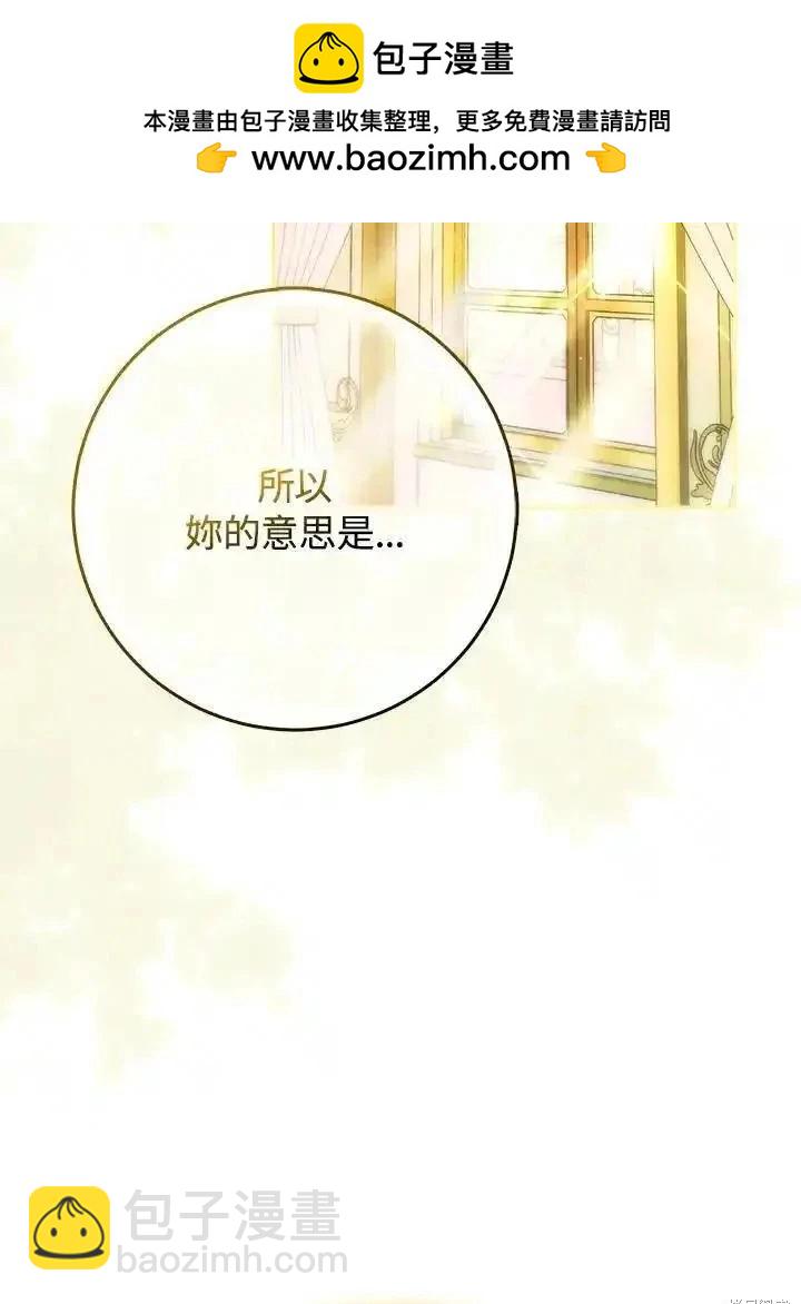 第88话1