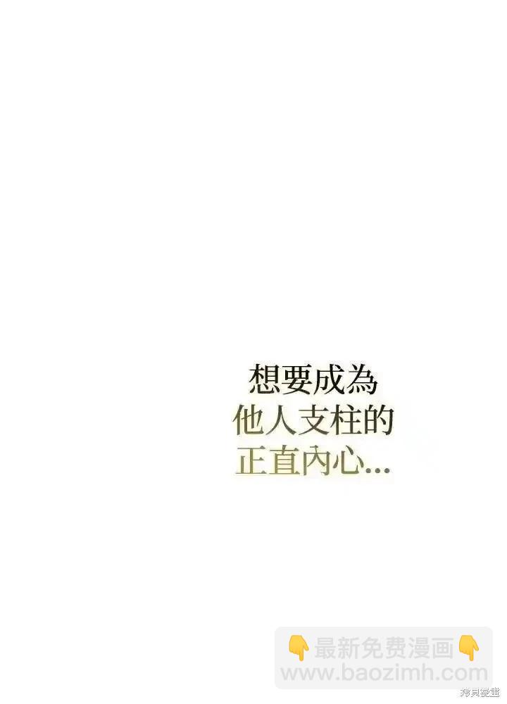 第88话17
